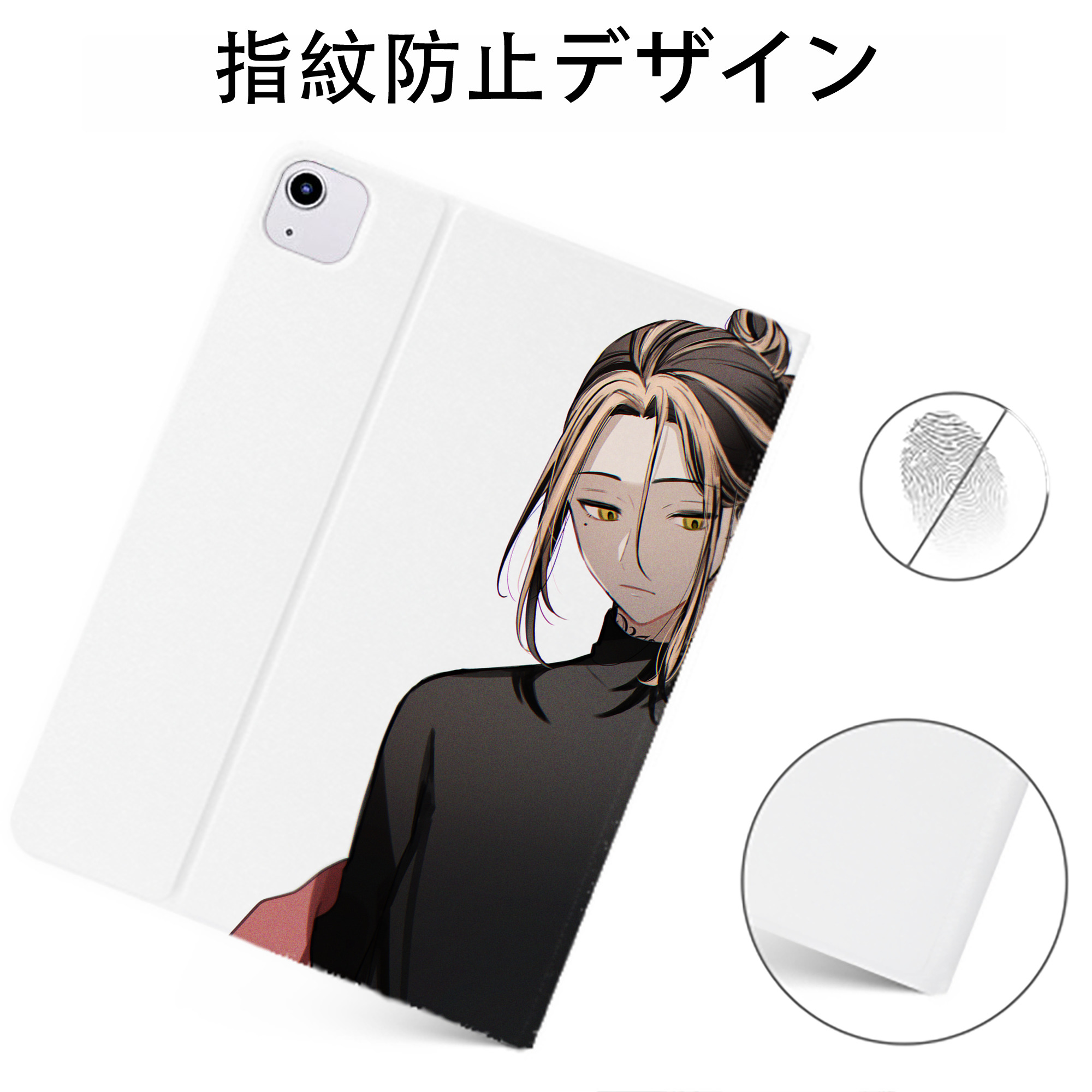 （画像用） 東京リベンジャーズ Tokyo Revengers IPadケース ペンホルダー付き ブックスタイルデザイン